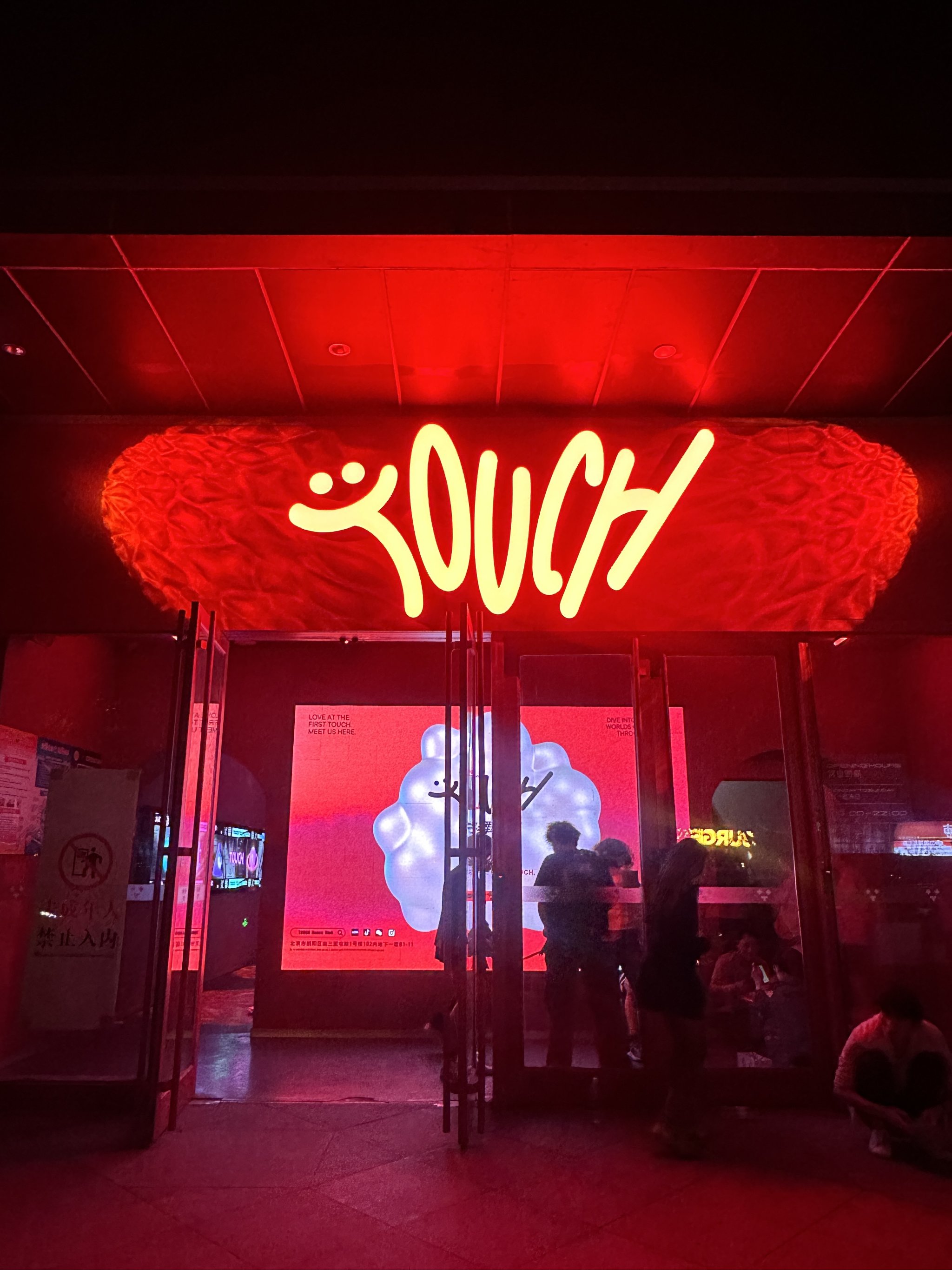 上海商务ktv中低端区别解析-浦东新区ktv预定